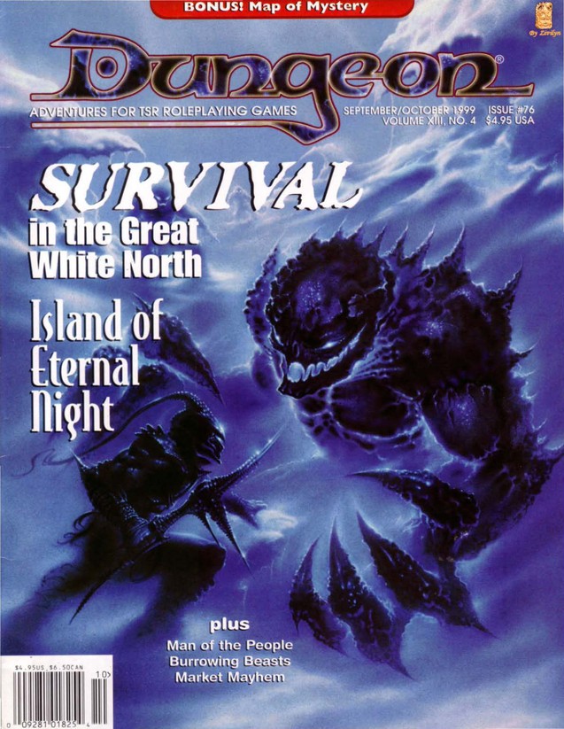 Dungeon Magazine #76 cover