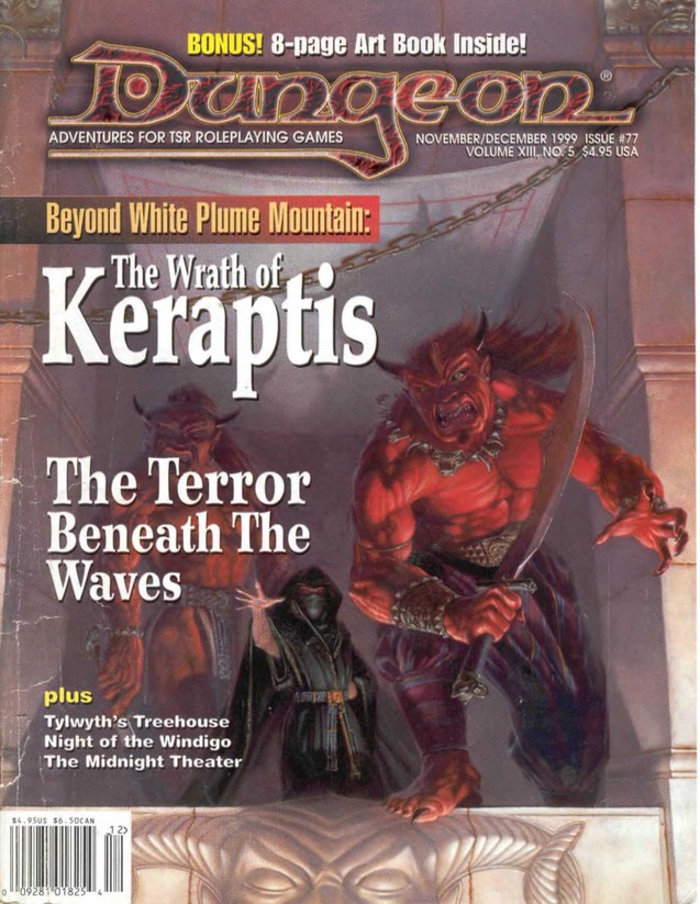 Dungeon Magazine #77 cover